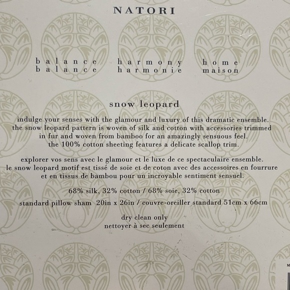 Standard size pillow, sham by Natori in snow leopard pattern - Picture 4 of 5